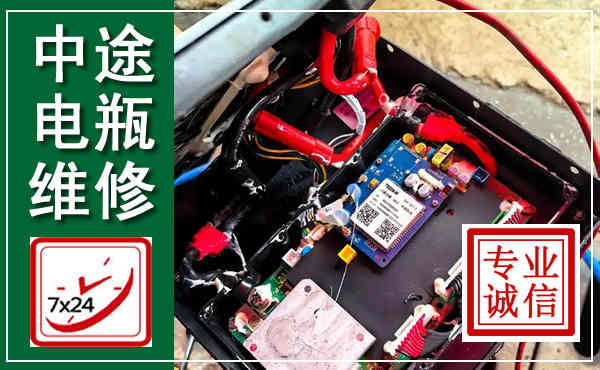 卓尼汽车换电瓶,附近电瓶维修救援电话
