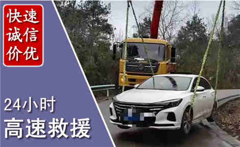 卓尼高速公路救援场景与案例
