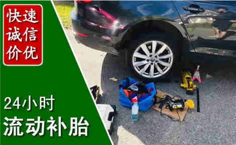 卓尼流动补胎场景与案例