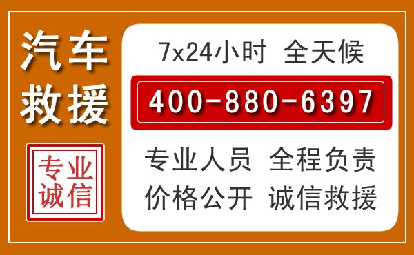 卓尼汽车救援电话.jpg
