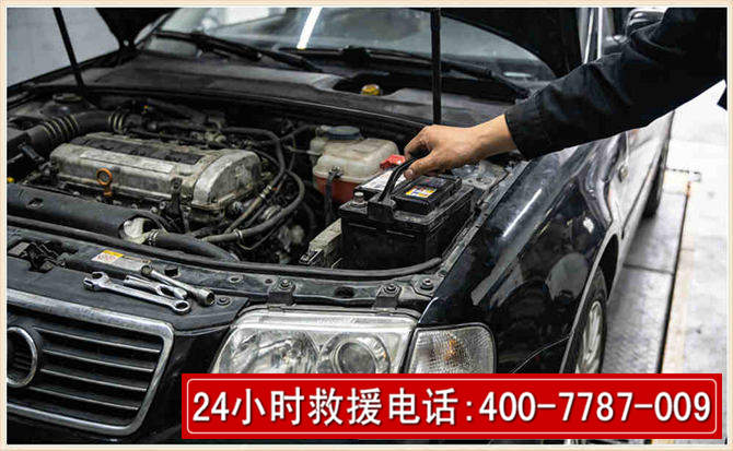 卓尼汽车搭电