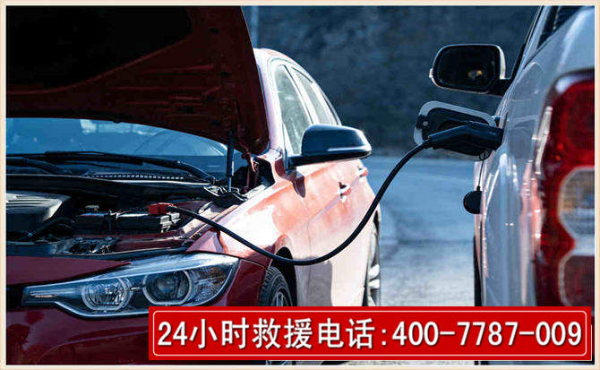 卓尼汽车电瓶搭电救援电话